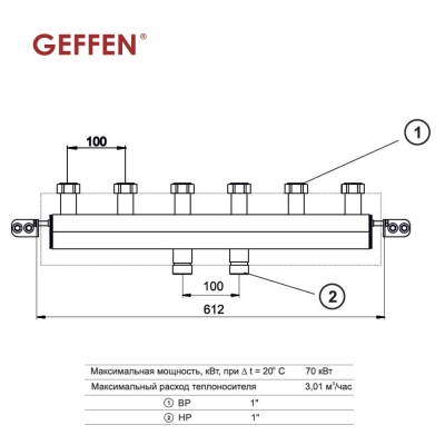 3-х контурный коллектор МКС 70 Geffen (Россия)