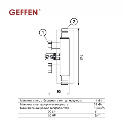 Узел низкотемпературного контура МКС 70 Geffen (Россия)