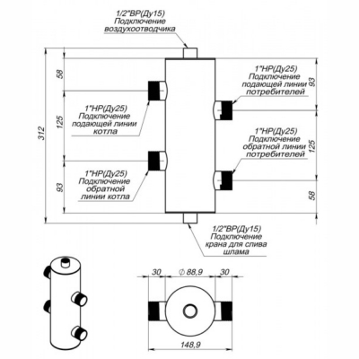 Гидрострелка GS 25 AISI 201 ЭКО Proxytherm (Россия) 1 контур + крепеж стеновой