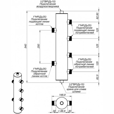 Гидрострелка GS 25-2 AISI 201 ЭКО Proxytherm (Россия) 2 контура + крепеж стеновой