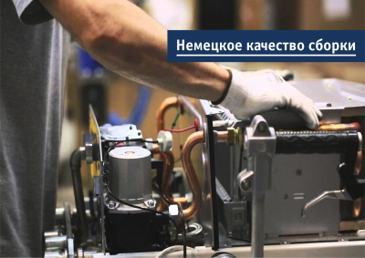 Газовый котел Logamax U072 Buderus (Германия). Одноконтурный и двухконтурный