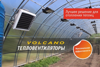 Тепловентилятор водяной Volcano VR EC VTS (Польша), энергоэффективный двигатель